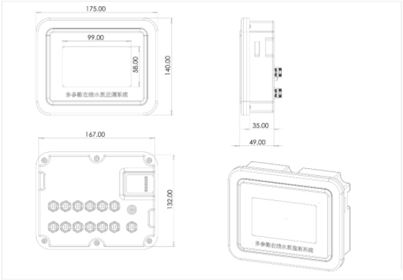 在線(xiàn)COD分析儀
