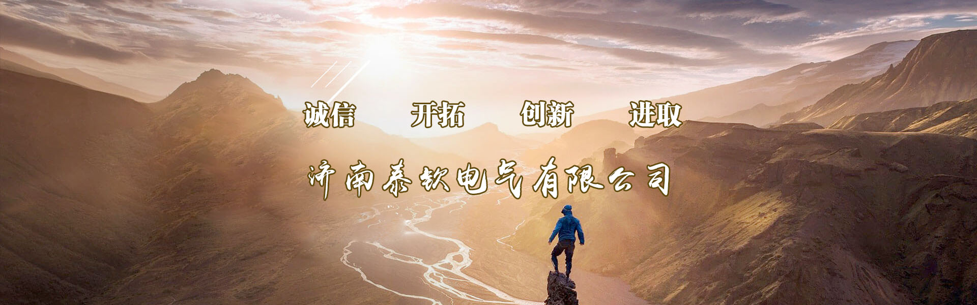 農業氣象站
